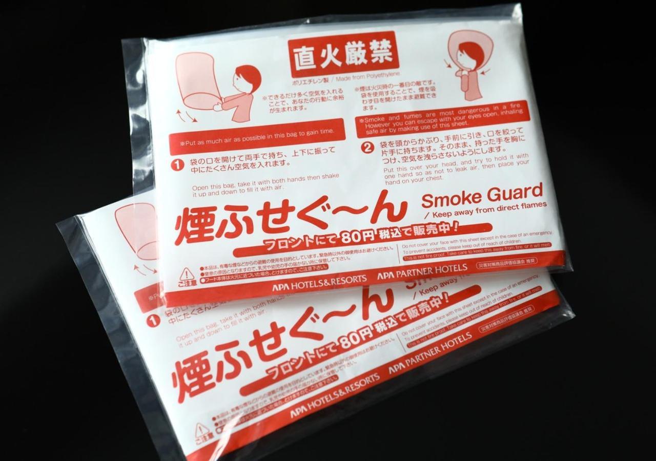 Apa 호텔 하치오지 에키 니시 외부 사진